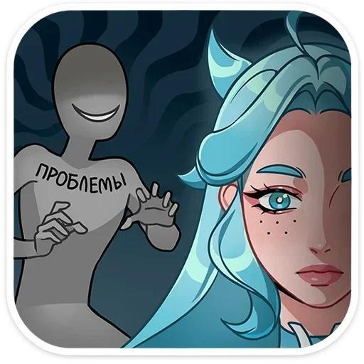 🫥 Стикер «Альма» для Telegram