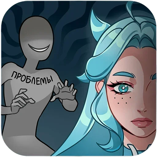 🫥 Стикер «Альма Без Текста» для Telegram