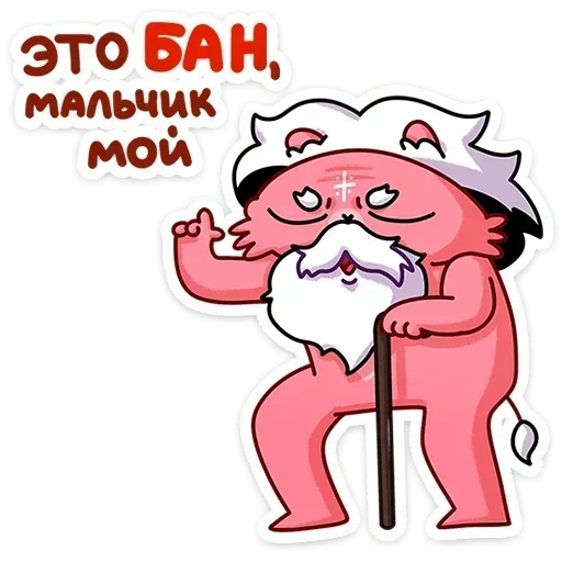 😏 Стикер «Ананася» для Telegram