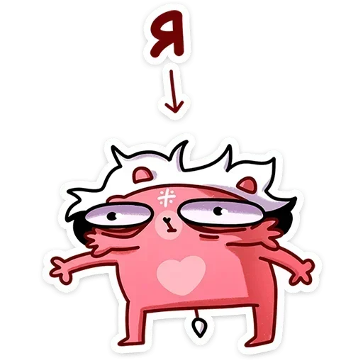 😵‍💫 Стикер «Ананася» для Telegram