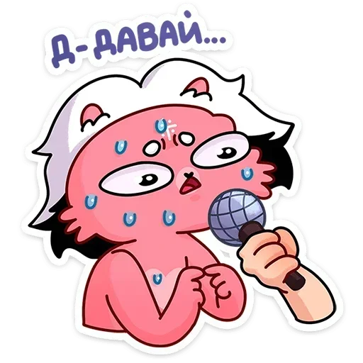 🎤 Стикер «Ананася» для Telegram