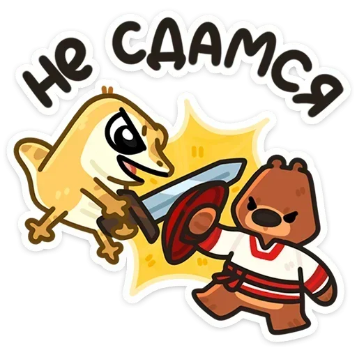 ⚔️ Стикер «Андрюшка» для Telegram