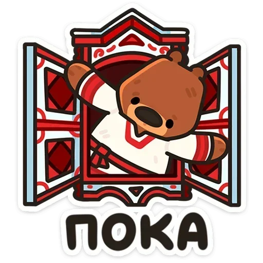 👋 Стикер «Андрюшка» для Telegram