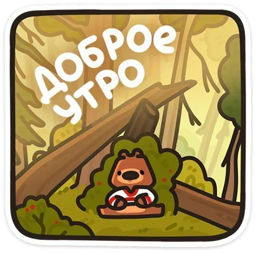 😐 Стикер «Андрюшка» для Telegram