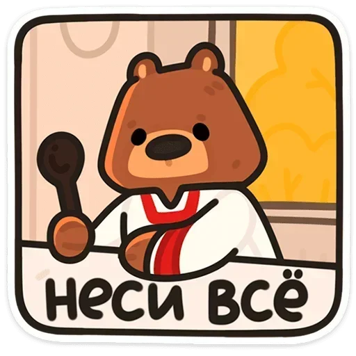 🍽 Стикер «Андрюшка» для Telegram