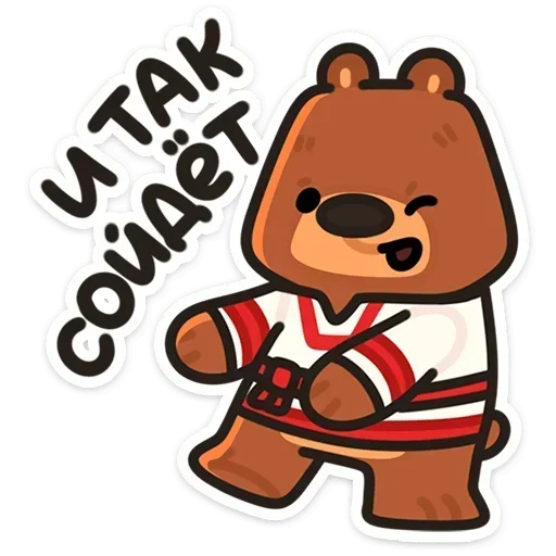 😉 Стикер «Андрюшка» для Telegram