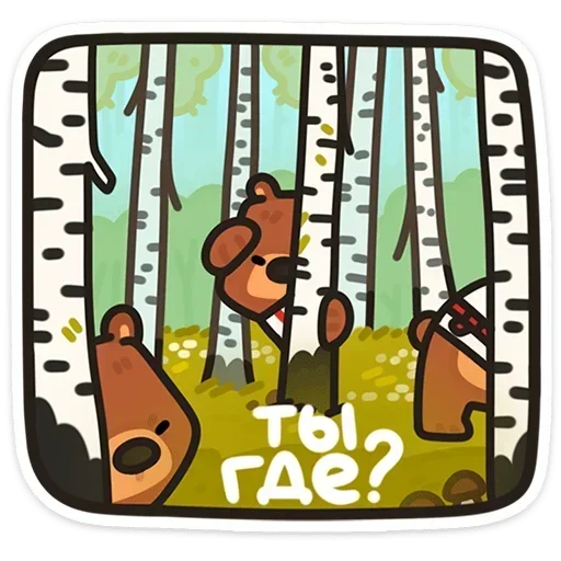 😑 Стикер «Андрюшка» для Telegram