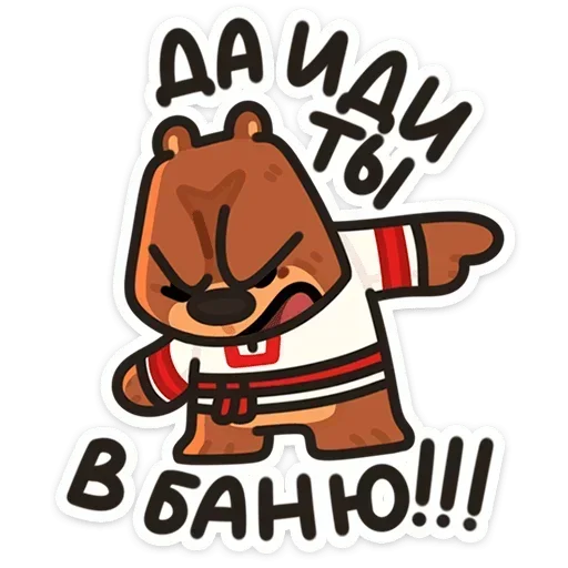 😡 Стикер «Андрюшка» для Telegram
