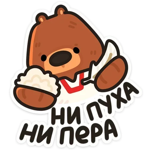 🤞 Стикер «Андрюшка» для Telegram