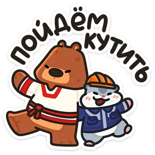 🥳 Стикер «Андрюшка» для Telegram