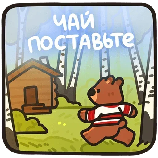 🏃 Стикер «Андрюшка Без Текста» для Telegram