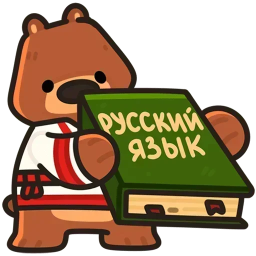 📚 Стикер «Андрюшка Без Текста» для Telegram