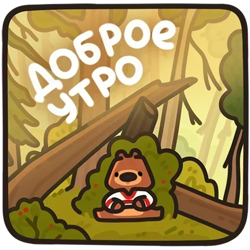 😐 Стикер «Андрюшка Без Текста» для Telegram