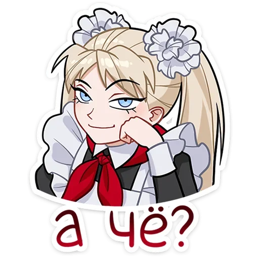 😏 Стикер «Анечка» для Telegram