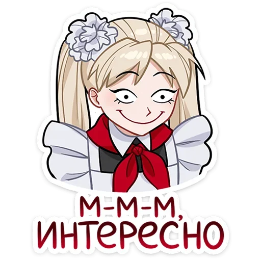 🙂 Стикер «Анечка» для Telegram