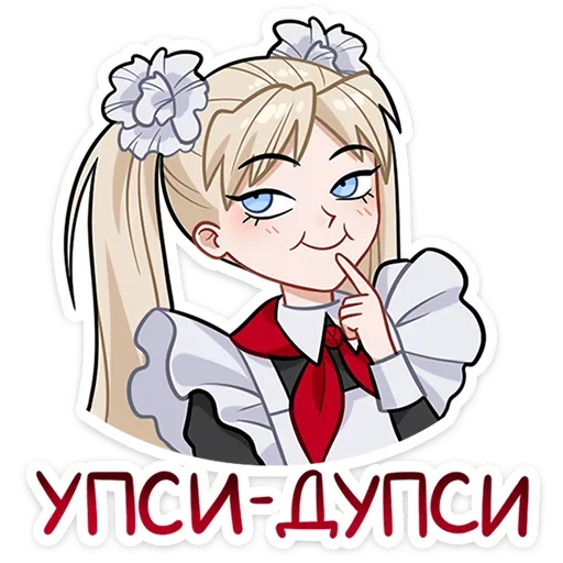 🤔 Стикер «Анечка» для Telegram