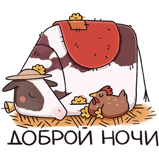 🐮 Стикер «Апрелька» для Telegram