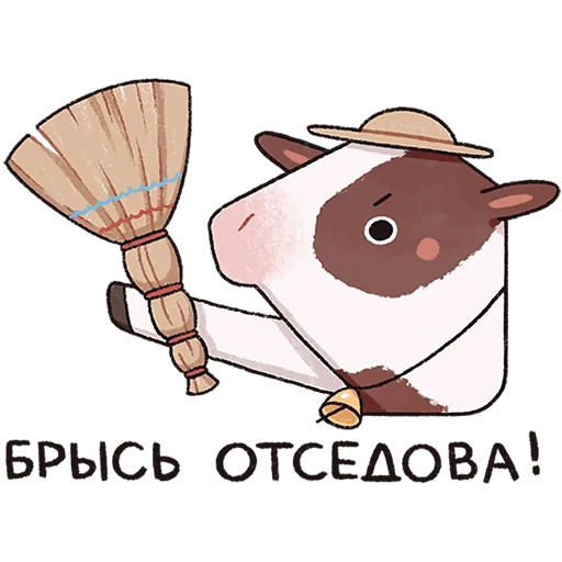 🐮 Стикер «Апрелька» для Telegram