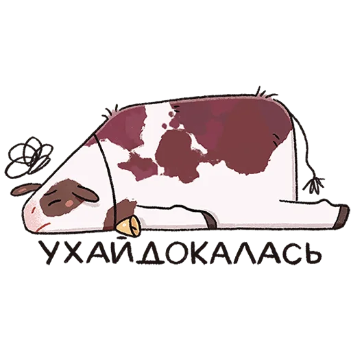 🐮 Стикер «Апрелька» для Telegram