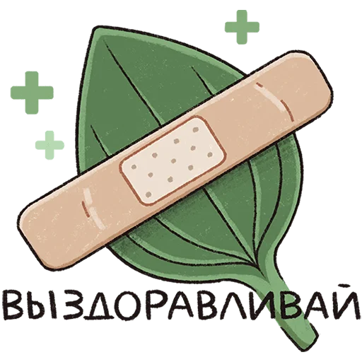 🐮 Стикер «Апрелька» для Telegram