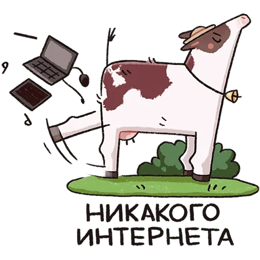🐮 Стикер «Апрелька» для Telegram