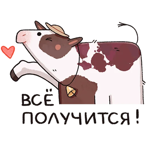 🐮 Стикер «Апрелька» для Telegram