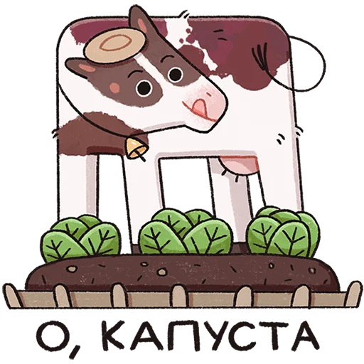 🐮 Стикер «Апрелька» для Telegram
