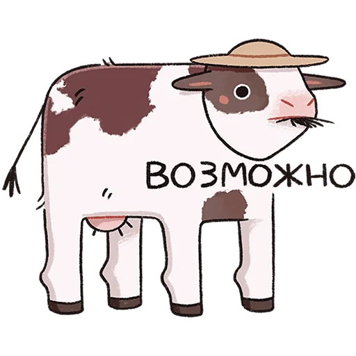 🐮 Стикер «Апрелька» для Telegram