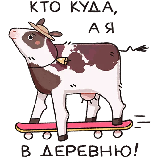 Стикерпак Апрелька для Telegram
