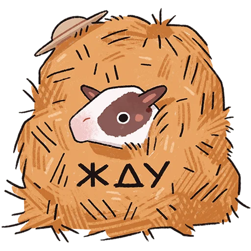 🐮 Стикер «Апрелька без текста» для Telegram