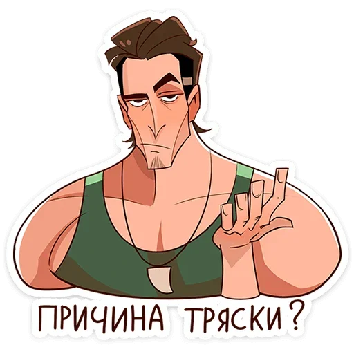 🤨 Стикер «Арни» для Telegram