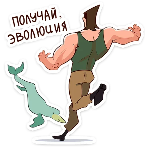 👊 Стикер «Арни» для Telegram
