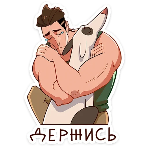 🫂 Стикер «Арни» для Telegram