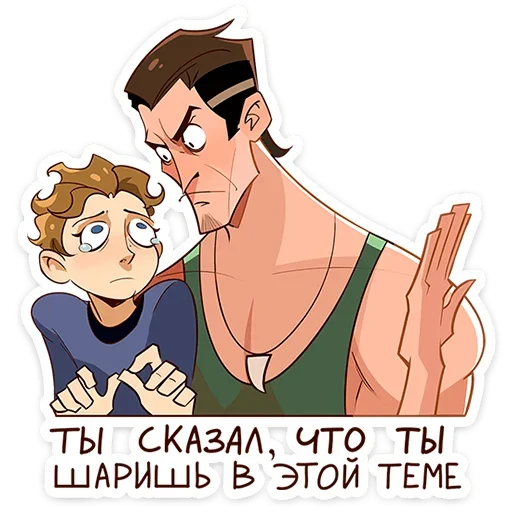 😒 Стикер «Арни» для Telegram