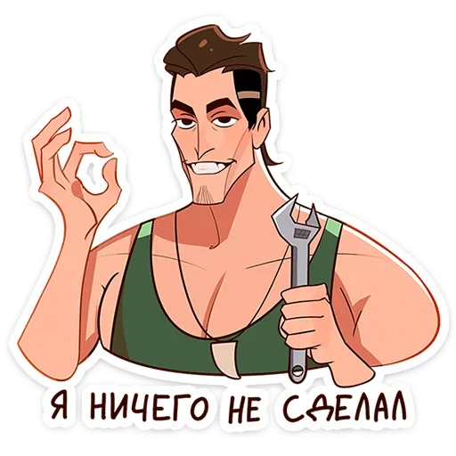 👌 Стикер «Арни» для Telegram