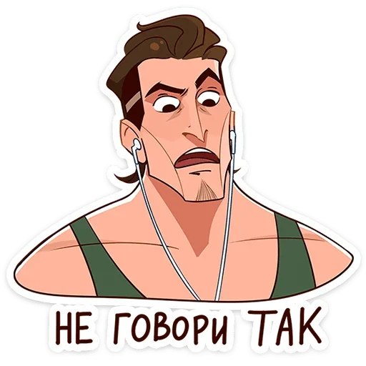 😒 Стикер «Арни» для Telegram