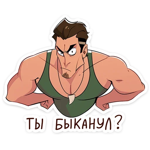 🤨 Стикер «Арни» для Telegram