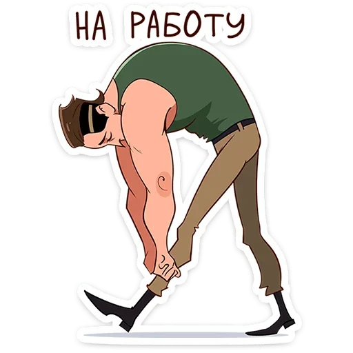 🙃 Стикер «Арни» для Telegram