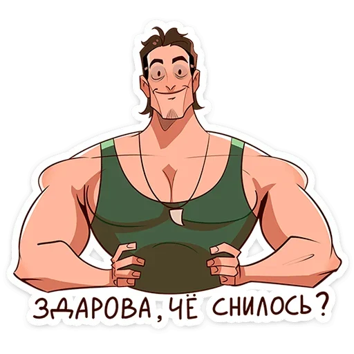🤔 Стикер «Арни» для Telegram
