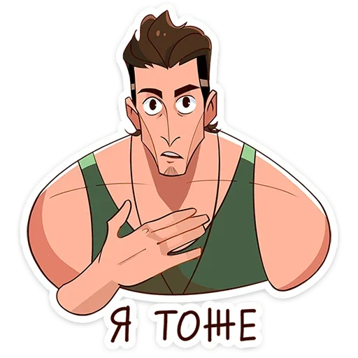 🤔 Стикер «Арни» для Telegram