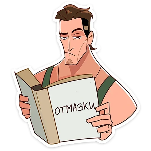 😒 Стикер «Арни» для Telegram