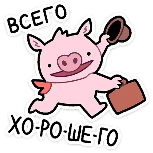Стикерпак Бекончик для Telegram
