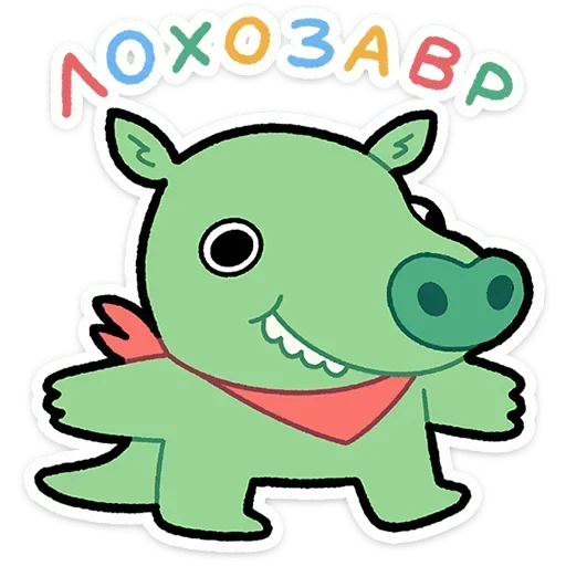 🦖 Стикер «Бекончик» для Telegram