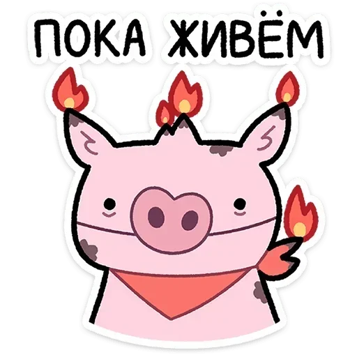 😐 Стикер «Бекончик» для Telegram