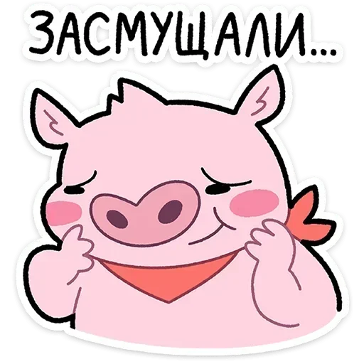 😊 Стикер «Бекончик» для Telegram