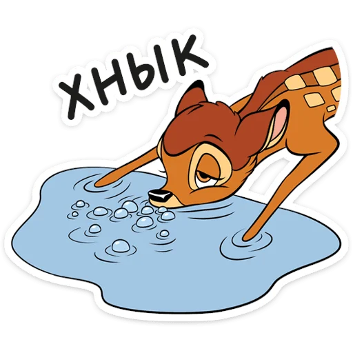 😢 Стикер «Бемби» для Telegram
