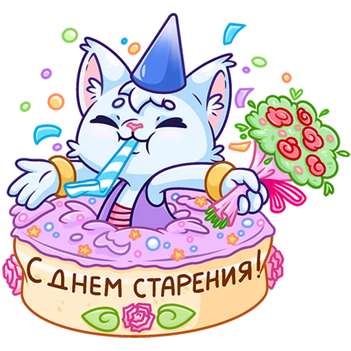 🥳 Стикер «Башир без текста» для Telegram
