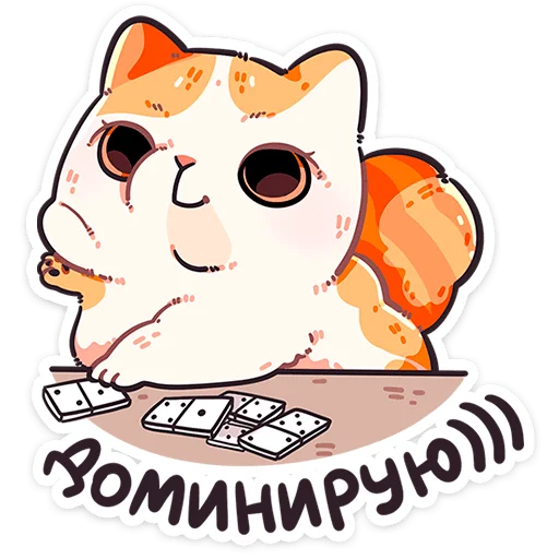 🎲 Стикер «Фасолька» для Telegram