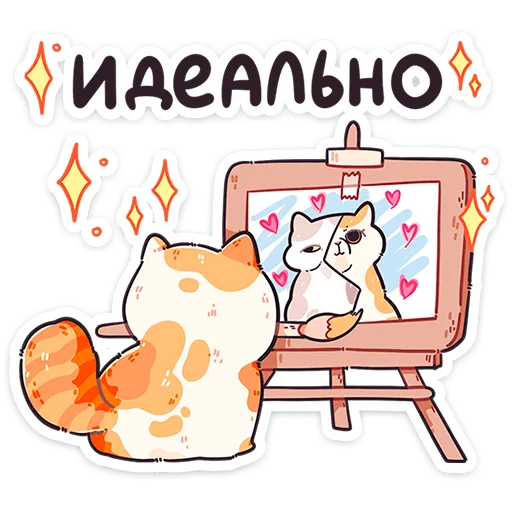 😍 Стикер «Фасолька» для Telegram