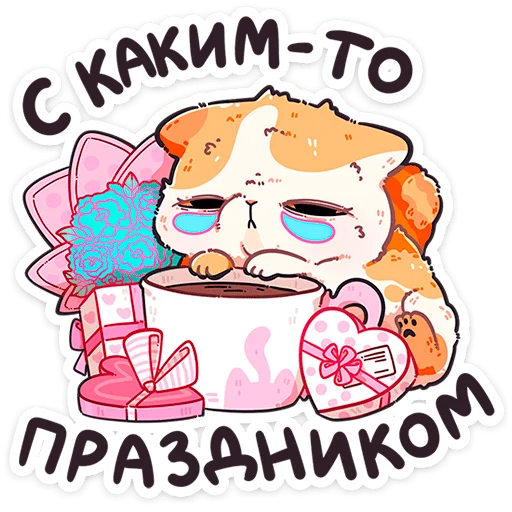 😑 Стикер «Фасолька» для Telegram